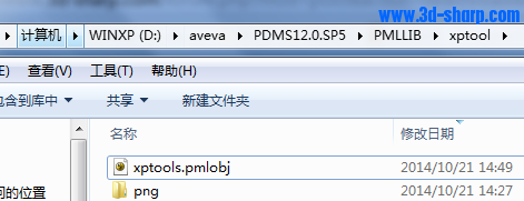 PDMS增加工具欄toolbar創(chuàng)建方法(圖2) PDMS增加工具欄toolbar創(chuàng)建方法(圖2)