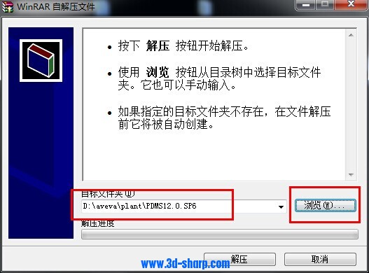 PDMS增加工具欄toolbar創(chuàng)建方法(圖6)