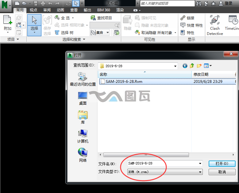 AVEVA PDMS軟件輸出模型到Naviswork軟件(帶屬性)(圖3) AVEVA PDMS軟件輸出模型到Naviswork軟件(帶屬性)(圖3)