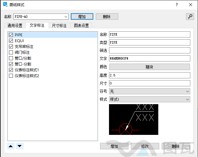 【AD】AutoDraft-三維智能出圖軟件(圖2) ad02.png